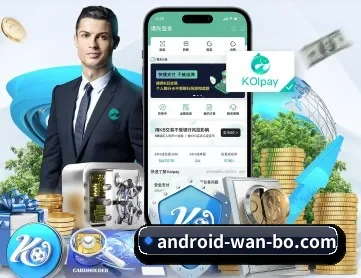 万博 APP 深度功能